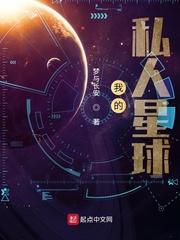 末日世界风云志封面
