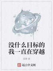 霍格沃茨的福尔摩斯：梅林之后封面