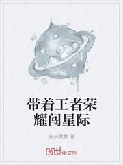 科幻集CELAD封面