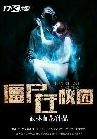 我真没想有天后姐姐封面