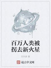 长毛历险记封面