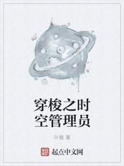 仙界凶险：我苟在高武乱世显圣！封面