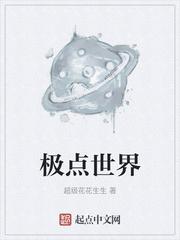 全球高温封面