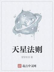 穿越武侠反派人生封面