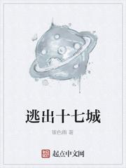 末世之怼人成神封面