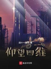 诸天之开局挂上挂封面