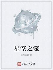农女逃荒：我靠运气翻身封面