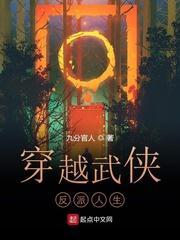 主角好难封面