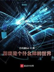 最后一个骷髅兵封面