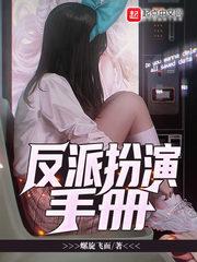 刚穿越，就继承了宗主之位封面