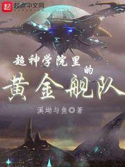 完美替换封面