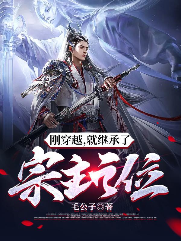 末世风暴之最强战神封面