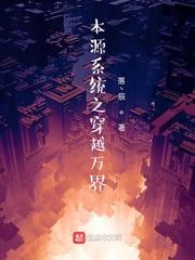 继位天选封面
