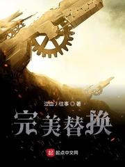 穿书：自爆穿越者身份，女帝人麻了封面