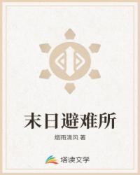 网游之幽州我为王封面