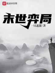 重开之二周目战神封面
