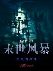 妄语封面