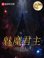 网游之重世封面