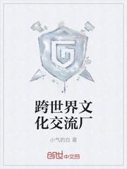 当个社畜，怎么成凶案嫌疑人了？封面