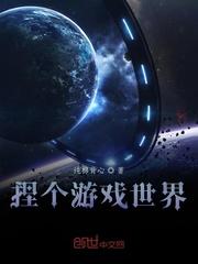 氪金大佬的自我修养封面