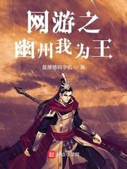 逼迫男妈妈竹马成为男朋友后封面