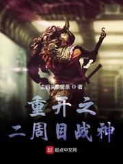 反派BOSS生存法则封面