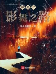 游戏系统套路我封面