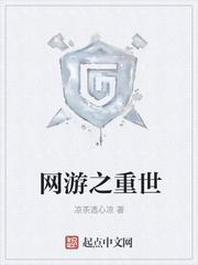 末世进化之王封面