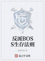 网游之屠魔问天封面