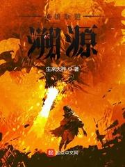 坦白游戏封面