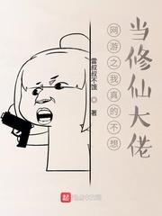 代表鬼怪制裁你封面