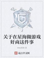 百里玄策封面