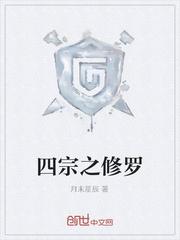 千万别当职业选手封面