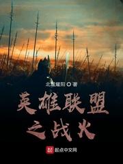 重生网游之第二世界封面