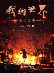 这货不是射手封面