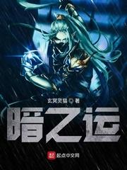 网游之大封印师封面
