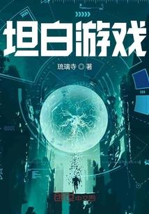 宫女五行缺案封面