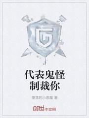 暗黑破坏神之利刃魔的复仇封面