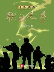 天幕，从二战之后开始封面