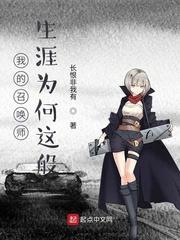 贬妻为妾？重生我另嫁他悔了封面