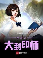 系统逼我收破烂，我却反手造出歼星舰封面