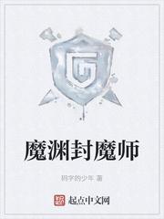 联盟之英雄降世封面