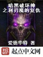 破壁人封面