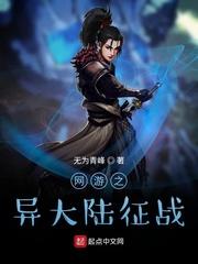 荒原主宰封面