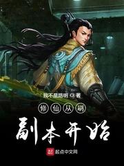 无限战斗试炼封面