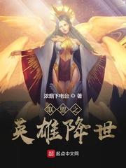 霸体神芒封面