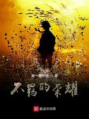 大神附身系统封面