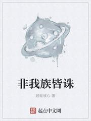 大世争锋封面