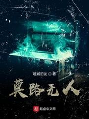 暴君的伟大封面