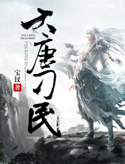 大主播时代封面